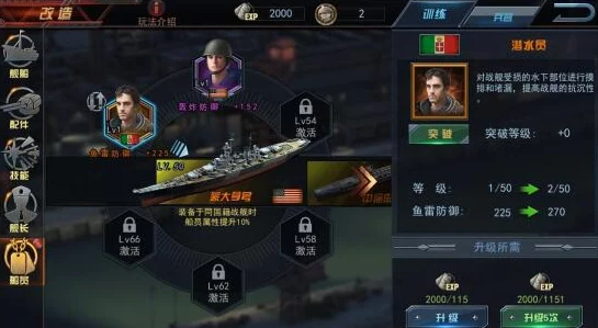 舰指太平洋手游：n3级战列舰全新属性详解与热门战舰评测