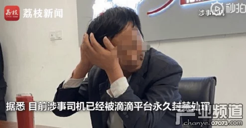 男gaygays免费网友：辣眼睛，举报了，平台监管在哪里？