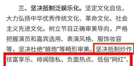 色老农直播间涉嫌传播低俗内容已被平台永久封禁