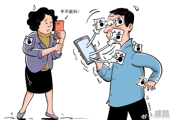 韩漫歪存在盗版侵权及未成年人保护问题需家长监管
