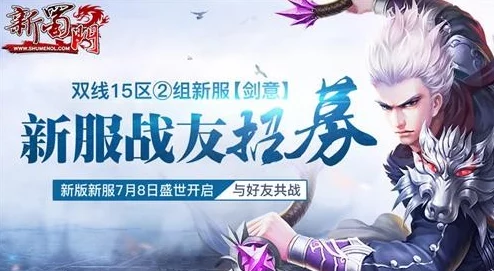 《蜂鸟五虎将》4月14日11时新服盛启，热门活动引爆全场！