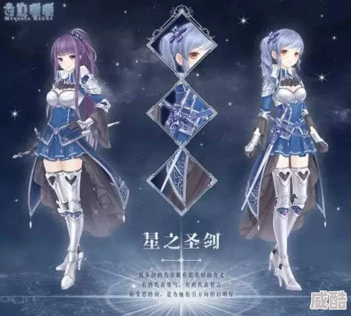 奇迹暖暖：深海之梦新章，探索热门奇幻海域传奇故事