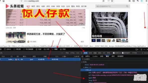 快播视频黄色视频91视频服务器被查封百万用户数据遭泄露