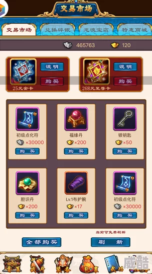武林豪侠传：帮派争霸战全攻略，解锁帮战胜利新技巧