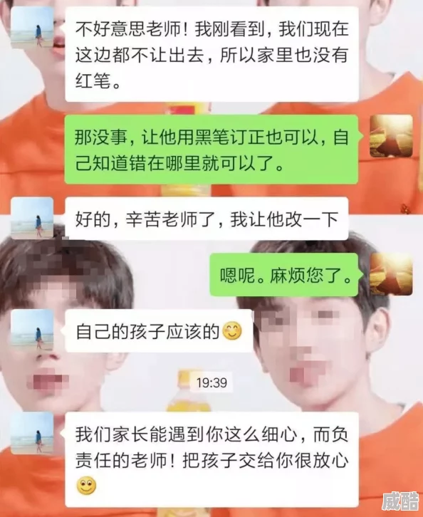 老师让我吃她胸摸她奶已举报至平台及相关部门望严肃处理