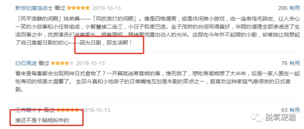 青青河边草电视剧免费新闻遭网友举报画质模糊音轨不同步原版已下架