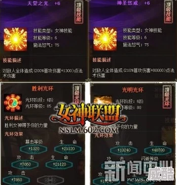 激战无限！蘑菇君职业随心切换，畅享无界战斗新热潮