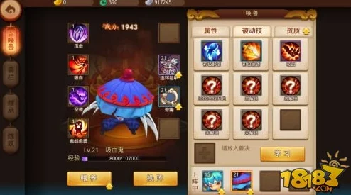 2024热门推荐：梦幻西游无双版物理暴力巅峰，金宠蝎子精强力登场！
