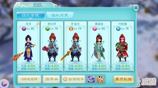 仙剑奇侠传3d回合：唐门1v1pk绝技揭秘，热门搭配策略出奇制胜