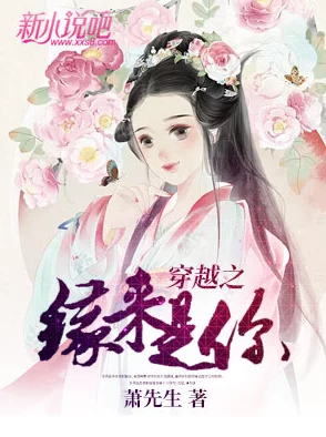 林家三娘子貌美如花琴棋书画样样精通引来无数公子竞相追逐