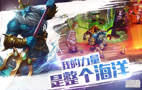 热门新游《众神风云》手游：中西英雄大融合，三大派系神灵震撼登场！