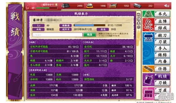 2024刀剑乱舞手游远征收益全解析与最新热门攻略汇总指南