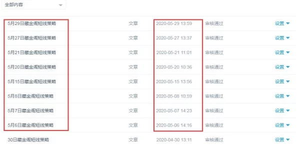 藏精阁新增高清图集优化用户体验