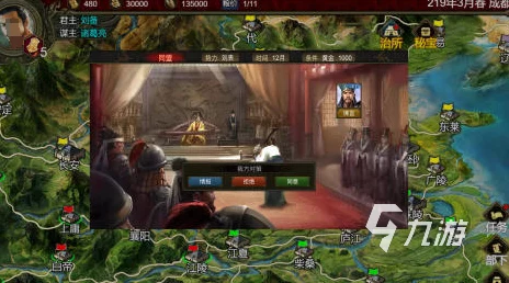 军师联盟手游2024：最新战力提升攻略与热门心得分享