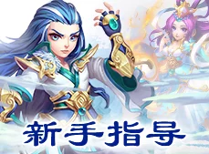 道王手游：全面解析木系法术技能效果与热门新技