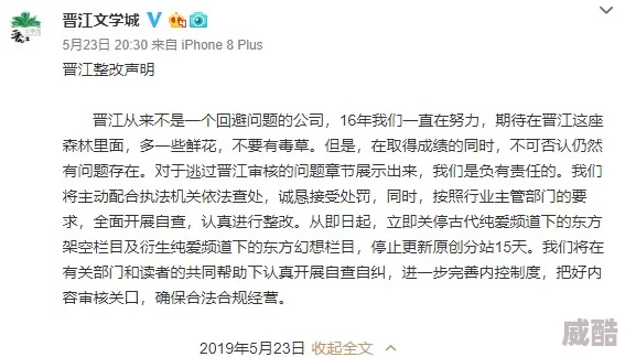 裸体精品bbbbbbbbb美国已被举报至相关部门内容涉嫌违法传播