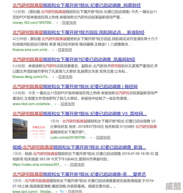 裸体精品bbbbbbbbb美国已被举报至相关部门内容涉嫌违法传播