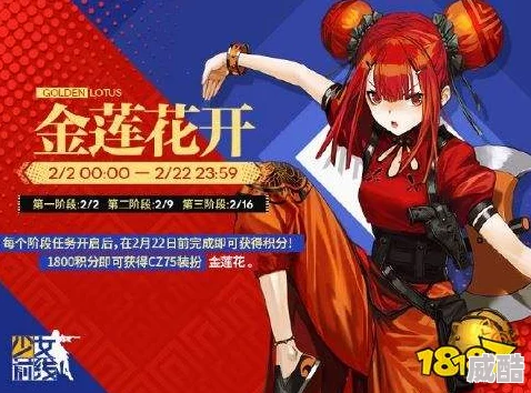 少女前线春节活动攻略：ar小队挂饰最新热门摆放技巧