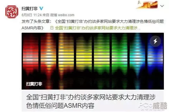 欧美毛片a级毛片免费观涉嫌传播淫秽色情信息已被举报至相关部门