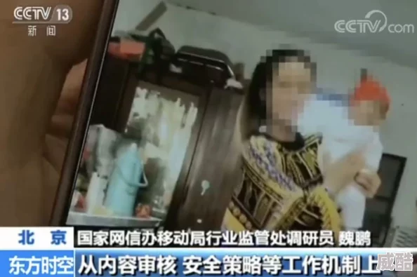 毛片黄片在线看警惕网络色情陷阱远离不良信息保护身心健康