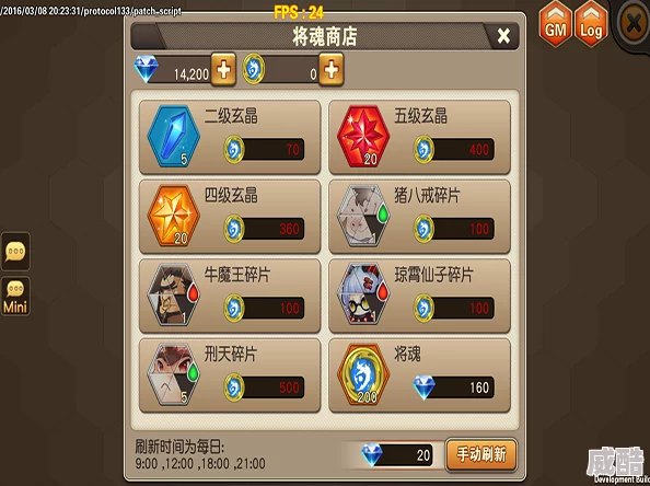 2024天域幻想热门攻略：神将专属法宝最新获取途径一览