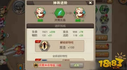 2024天域幻想热门攻略：神将专属法宝最新获取途径一览