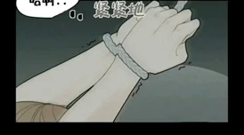 舍友发现我是双之后爱上你【舍友文学／暗恋成真／双向奔赴／he】