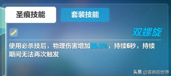 崩坏3矩阵空间噩梦ex：薛定谔的猫最新高效攻略