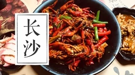 主人调教尿便器h湘辣香辣让每一口都充满热情与活力，分享美味传递快乐