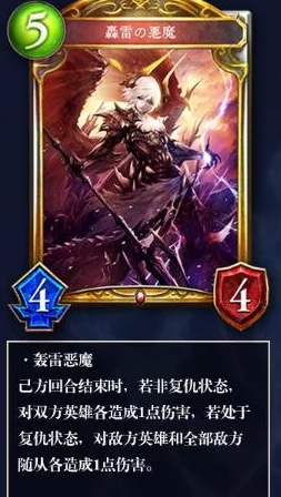 7月影之诗卡牌平衡调整预测：吸血鬼新卡成削弱热门焦点