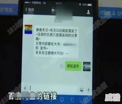 茄子视频污涉嫌传播非法内容平台已被依法查封