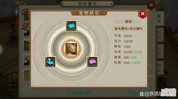 2024问道手游平民玩家宠物高效培养最新热门攻略