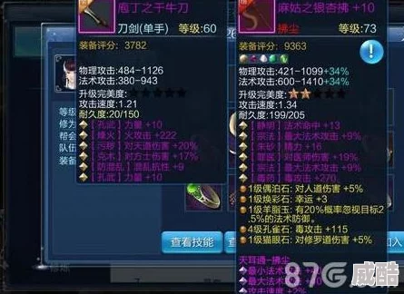 倩女幽魂手游：深度解析尸气鼓荡技能在战斗中的最新热门作用