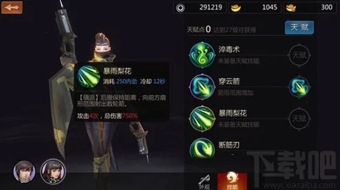 剑侠世界手游2024：论剑奖励最大化获取策略与热门技巧解析