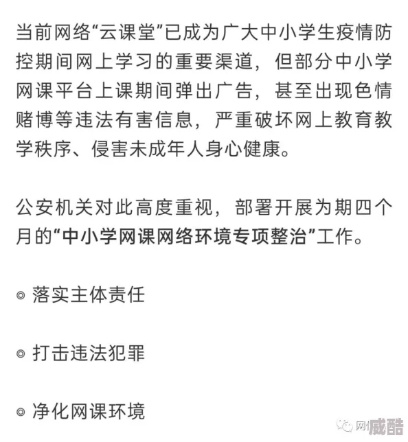 欧美xxxxx喷潮含有色情内容违反平台规定已被举报