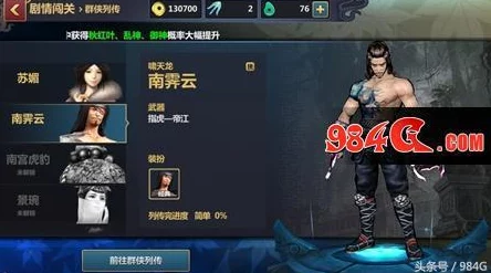 刀剑兵器谱深度评测：热门新游带你梦回热血江湖