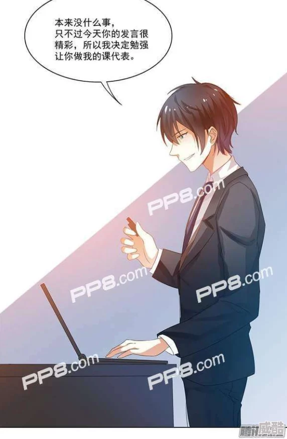 重考生漫画在线(全集漫画免费阅读)高清完整版无删减持续更新中