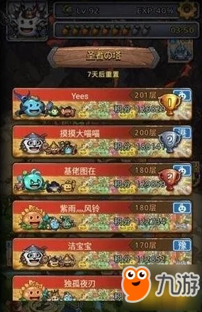 不思议迷宫圣者之塔：最新热门物品获取全攻略