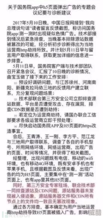 污黄文99嗨文据传作者是某知名论坛版主而且更新频率与该版主活跃度高度一致