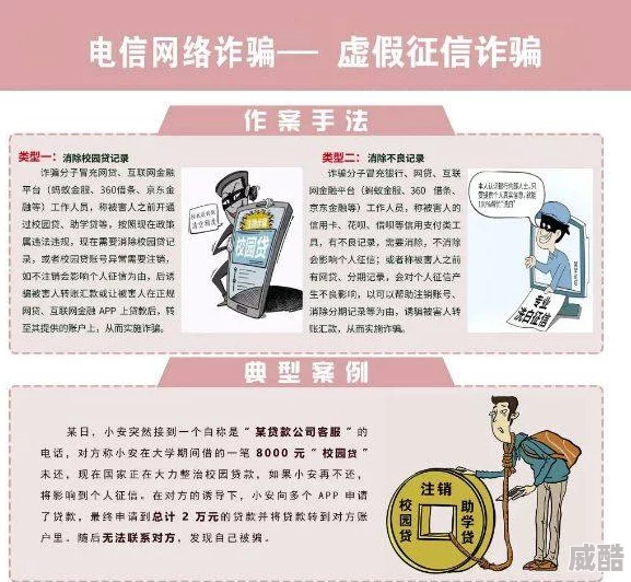 药效h1v2司墨虚假宣传谨防上当警惕网络诈骗