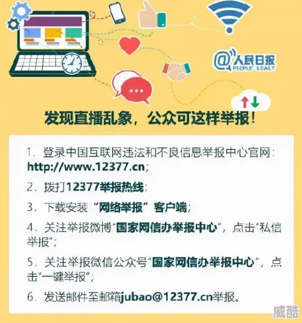 国产精品第13页疑似传播不良信息已被举报相关部门正在调查
