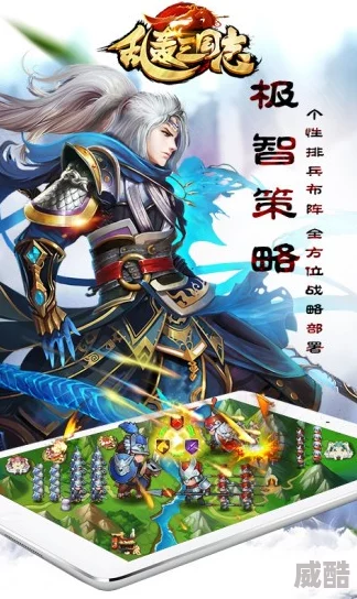2024热门乱轰三国志：强力女性辅助英雄最新推荐榜