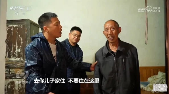 老董大战戴若希全部据说现场火药味十足还有人爆料两人私下关系复杂