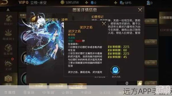 2024风暴魔域手游修炼系统深度解析与最新玩法技巧指南