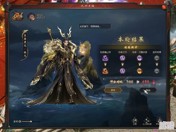 2024风暴魔域手游修炼系统深度解析与最新玩法技巧指南