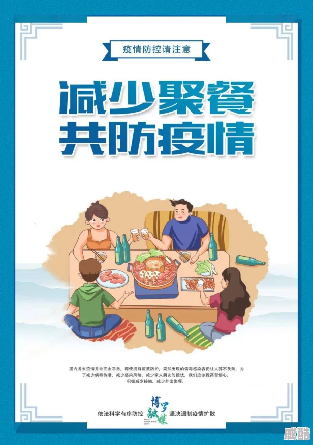 “免费在线看黄”是不良信息远离诱惑树立健康价值观拥抱美好生活