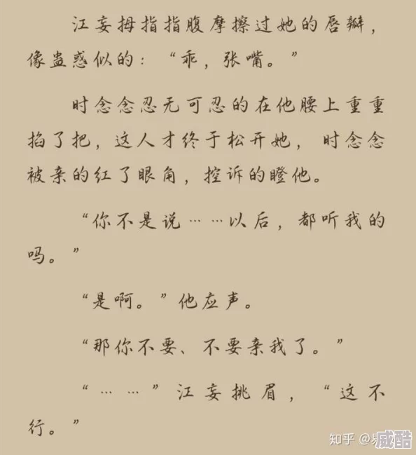 病名为你txt全文免费阅读