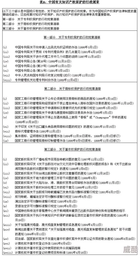 阴茎插根据相关法律法规和政策，部分搜索结果未予显示。