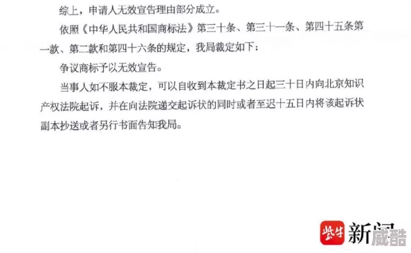 阴茎插根据相关法律法规和政策，部分搜索结果未予显示。