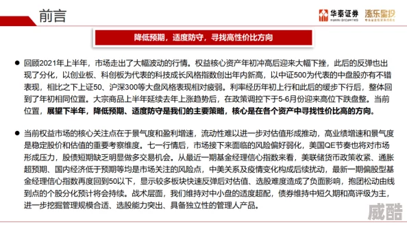 瓯美猛交xxx交易平台存诈骗风险用户需谨慎